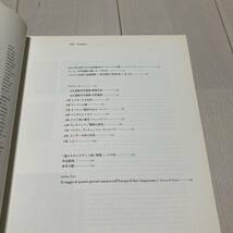 F 2017年初版発行 「遥かなるルネサンス 天正遺欧少年使節がたどったイタリア」_画像2