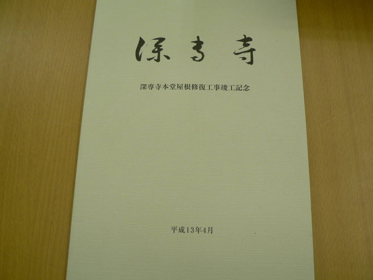 2023年最新】Yahoo!オークション -#修復工事の中古品・新品・未使用品一覧