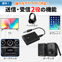 トランスミッター レシーバー bluetooth ワイヤレス 送信機 受信機 オーディオ イヤホン スピーカー ヘッドホン usb tv カーステレオ 小型_画像3