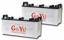 G&Yu バッテリー 130F51 （お得な２個セット）_画像1