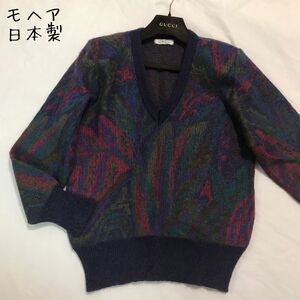 美品★ レトロ モヘアVネックセーター 総柄　ペイズリー　幾何学模様　ふわふわ ゆったり　L