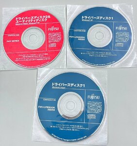 2YXS1064★現状品★FUJITSUドライバーズ＆ユーティリティディスク(Windows XP/Windows Vista) FMVシリーズ FMV-LIFEBOOK A8260