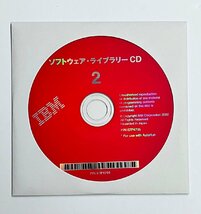 2YXS961★現状品★IBMソフトウェア・ライブラリーCD-ROMキット プロアトラスWスペシャルエディション_画像3