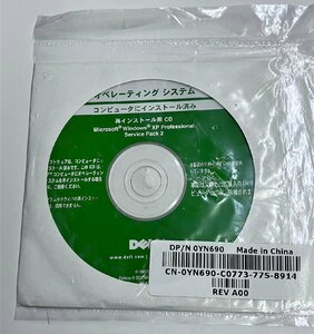 2YXS871★現状・未開封品★DELL オペレーティングシステム 再インストール用CD Windows XP Professional Service Pack 2