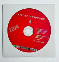 2YXS961★現状品★IBMソフトウェア・ライブラリーCD-ROMキット プロアトラスWスペシャルエディション_画像5