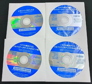 2YXS1102★現状・未開封品★FUJITSUドライバーズWindows7/8/8.1＆トラブル解決ナビ&リカバリデータWindows 7 Pro Service Pack1(32/64bit)