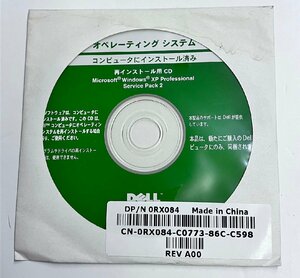 2YXS1037★現状品★DELL オペレーティングシステム 再インストール用CD Windows XP Professional Service Pack 2