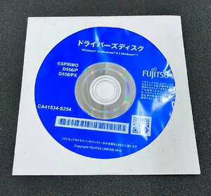 2YXS1089★現状品★FUJITSU ドライバーズディスク Windows10/Windows8.1/Windows7 for ESPRIMO D556/P, D556/PX