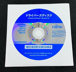 2YXS1086★現状・未開封品★FUJITSU ドライバーズディスク Windows 8/Windows 7/Windows XP for ESPRIMO D582/G, D551/G, D551/GW, B532/G