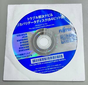 2YXS1077★現状・未開封品★FUJITSUトラブル解決ナビ＆リカバリデータディスクWindows 8.1 Pro(64bit) CA41534-G579