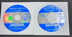 2YXS1104★現状・未開封品★FUJITSUトラブル解決ナビ&ドライバーズWin7/Vista/XP＆リカバリデータディスクWindows 7 Professional 32bit