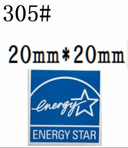 305# 【ENERGY STAR】エンブレムシール　■20*20㎜■ 条件付き送料無料