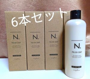 未使用品　ポリッシュソープ　300ml×6本　Nドット ナプラ