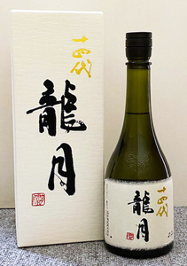 十四代 龍月 720ml (2023年)　JUYONDAI 純米大吟醸 七垂二十貫 14代 りゅうげつ リュウゲツ　A