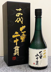 十四代 七垂二十貫 720ml (2023年)　純米大吟醸 14代 JUYONDAI 七垂れ 二重貫　2