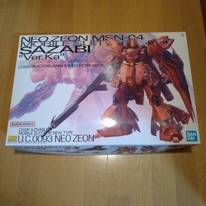 【新品未開封品】1/100 MG サザビー Ver.Ka 機動戦士 ガンダム逆襲のシャア バンダイ ガンプラ