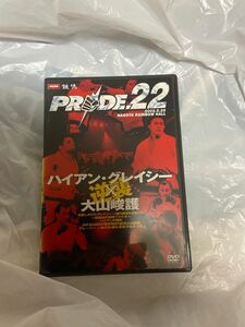 PRIDE．22 DVD
