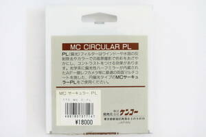 ケンコー MC PLサーキュラー フィルター 77mm MC CIRCULAR PL 77mm 