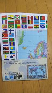 世界地図 地図 ポスター 新品 A2サイズ　新品