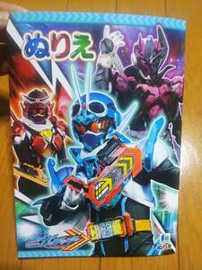  Kamen Rider Gotcha -do paint picture coating . new goods 