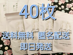 美友 ミトモ MITOMO フェイスパック エッセンスマスク まとめ売り セット 人気 話題 プレゼント ドクダミ アロエ 日本製