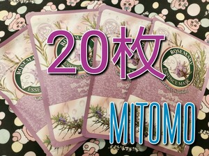 美友 ミトモ MITOMO フェイスパック エッセンスマスク まとめ売り セット激安 お買い得 プレゼント 人気 話題 美肌 美容 シートマスク