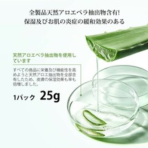 美友 ミトモ MITOMO フェイスパック エッセンスマスク まとめ売り セット お買い得 お徳用 プレゼント 歌舞伎 激安_画像5