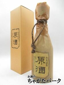 【在庫限りの衝撃価格！】 黒木本店 たちばな原酒 芋焼酎 38度 720ml