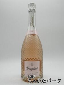 フレシネ イタリアン ロゼ 750ml