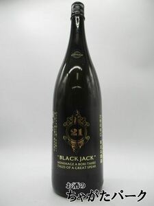 寒北斗酒造 ブラックジャック 極みの辛口 23年7月製造 1800ml