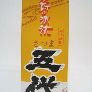 【焼酎祭り1780円均一】 山元酒造 さつま五代 紙パック 芋焼酎 25度 1800mlの画像2
