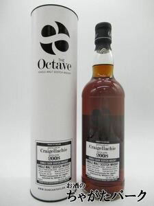クライゲラヒ 13年 2008 カスクNo.7535199 追熟期間9ヵ月 オクタブ (ダンカンテイラー) 54.9度 700ml