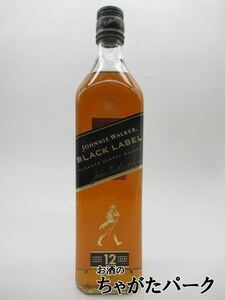 ジョニーウォーカー 12年 ブラック (ジョニ黒) 正規品 40度 700ml