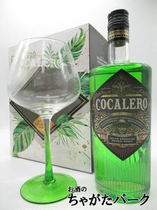 [ gift ] Coca reroCOCALERO Coca. leaf. liqueur Special made glass attaching parallel goods 29 times 700ml