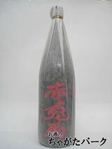 【在庫限りの衝撃価格！】 濱田酒造 薩州 赤兎馬 (せきとば) 芋焼酎 25度 1800ml_画像1