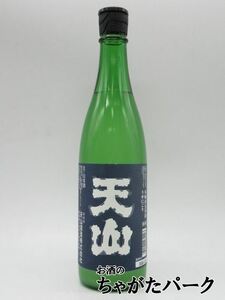 【在庫限りの衝撃価格！】【限定品】 天山酒造 天山 うすにごり 本醸造 生原酒 23年11月以降 720ml ■要冷蔵