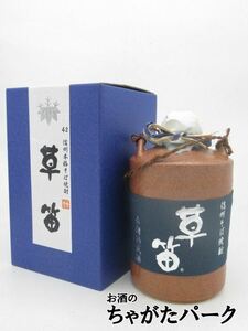 【ギフト】 戸塚酒造 草笛 そば焼酎 長期貯蔵 壺入り 42度 720ml