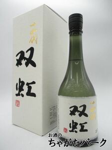 高木酒造 十四代 大吟醸 双紅 2023年11月出荷分 720ml ■要冷蔵