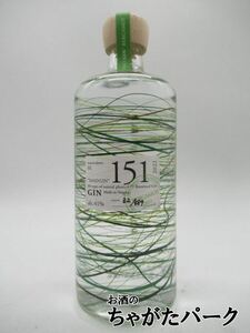 . after medicinal herbs The is - Varis toyaso Gin bergamot 2022 Limited Edition 01 THE HERBALIST YASO GIN 41 times 