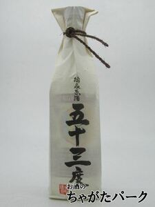 瑞泉酒造 瑞泉 原酒 黒麹全麹仕込 泡盛 53度 600ml