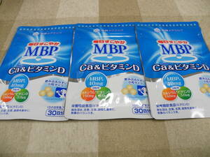 雪印 メグミルク 毎日すこやか MBP Ca&ビタミンD 90粒 3袋/賞味期限　２０２４/０８/２３