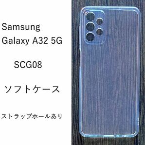 Samsung Galaxy A32 5Gソフトカバー