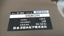 ◆DENON DP-3000 メンテナンス済み 完動品 送料込み #19_画像5