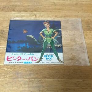  Peter Pan blue . Donna uworuto* Disney work period thing pamphlet rare goods beautiful goods 