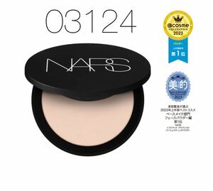 送料230円 新品 NARS ソフトマット　アドバンスト　パーフェクティングパウダー 03124 CREEK