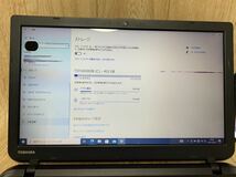 中古 【液晶割れ有り】TOSHIBA 東芝 PB15MNAD482HD7Y dynabook BB15/MB ノートパソコン 現状品_画像4