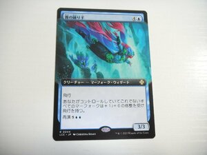 E125【MTG】霧の踊り手 拡張アート