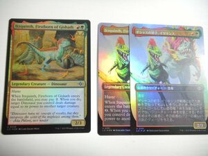 E149【MTG】ギシャスの初子、イツキンス Foil 3枚セット