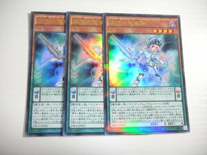 AI3【遊戯王】調弦の魔術師 3枚セット ウルトラレア 即決