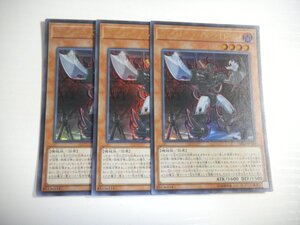 AI3【遊戯王】マシンナーズ・パゼストレージ 3枚セット ウルトラレア 即決